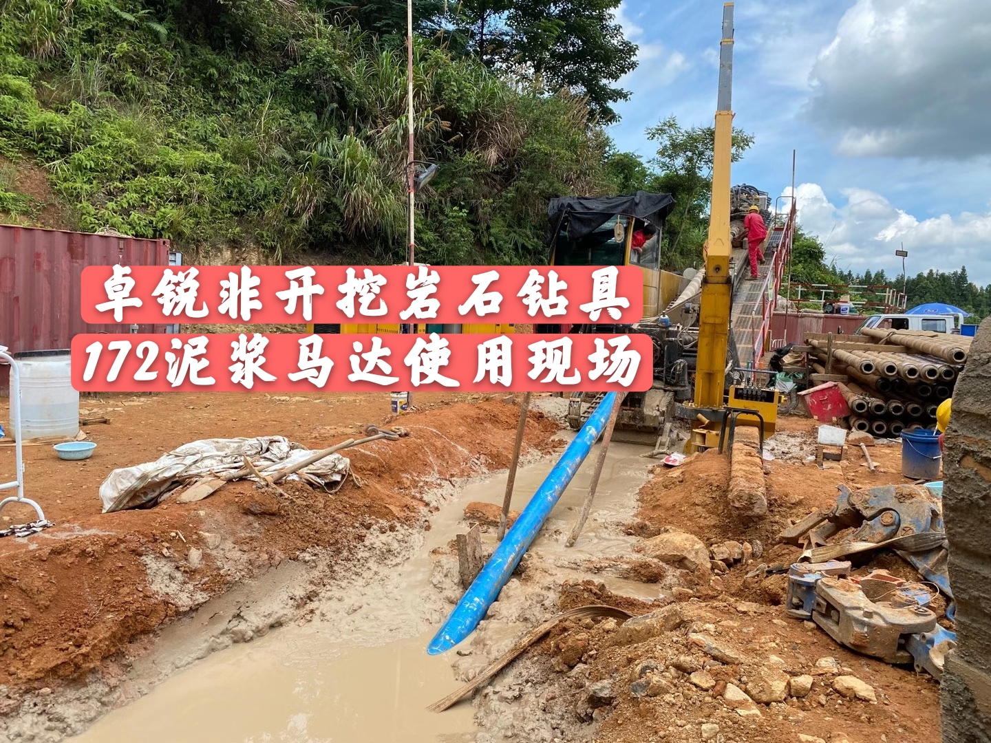 遂寧溫州螺桿鉆具整機(jī)試驗臺廠商聯(lián)系方式誠信經(jīng)營