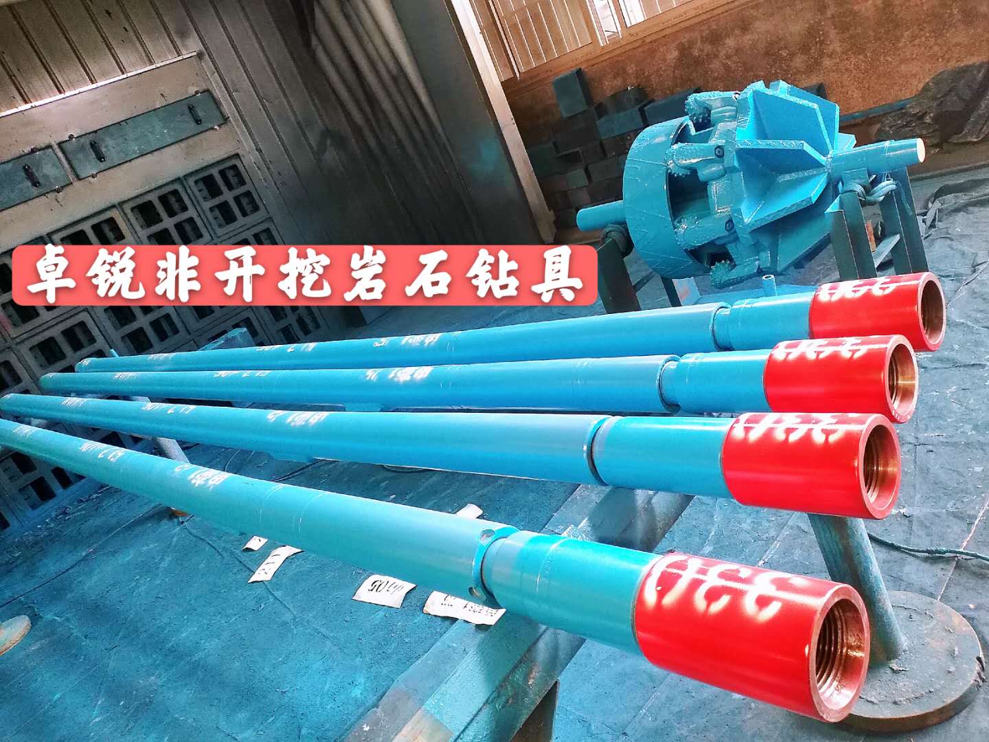 鄂爾多斯泰安等壁厚螺旋鉆具廠家電話大批量現(xiàn)貨